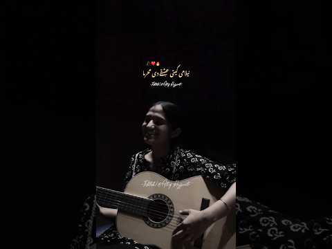 Nilami Keeti Ishqe Di Meharma Female Version Cover Song Nilami Song By Satinder Sartaj Status