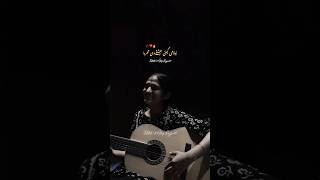 Nilami Keeti Ishqe Di Meharma female Version Cover Song Nilami Song By Satinder Sartaj Status