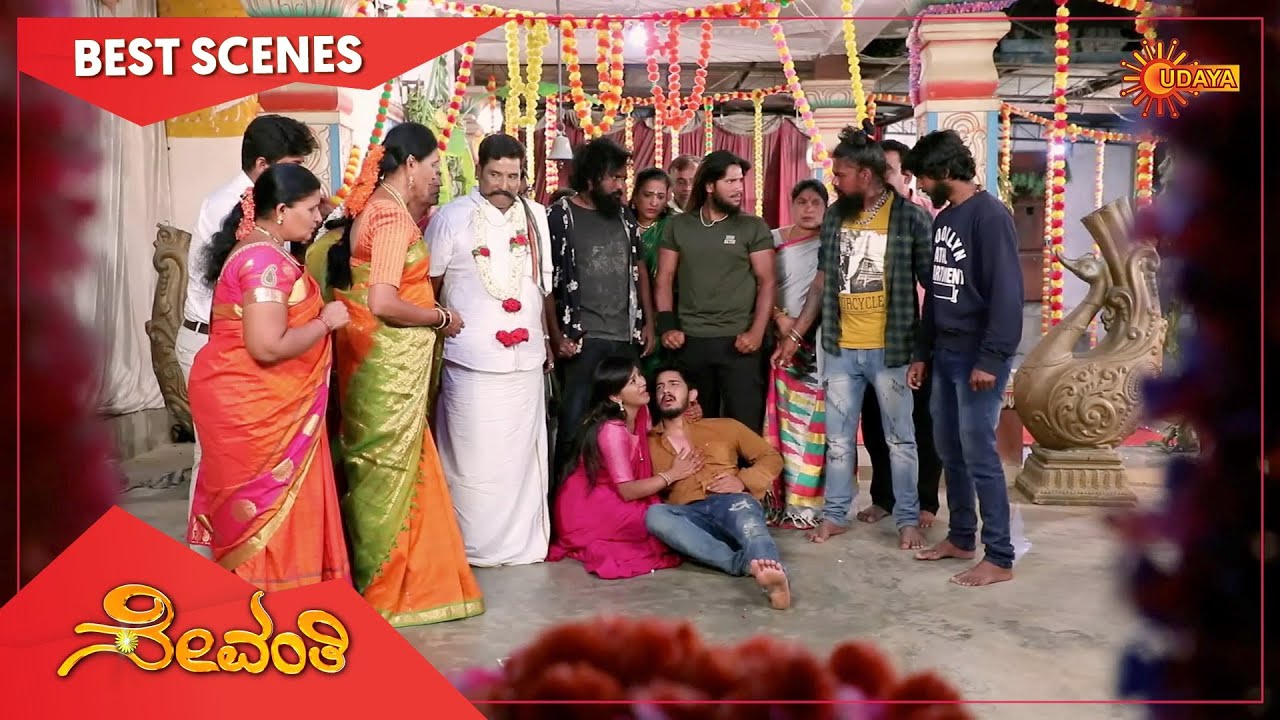 Sevanthi - Best Scenes | Full EP free on SUN NXT | 01 May 2021| Kannada Serial