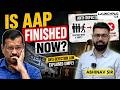 Is AAP Finished Now? | Anti-Defection Law Explained Simply | Best UPSC Coaching | 9700796000