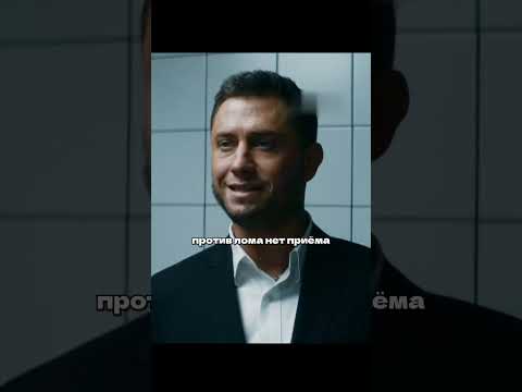 Хотел спасти сестру 🥹🍿#shorts #фильм #кино #сериал