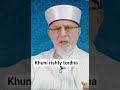 khuni rishtytordna#foryou #trending #motivational #viral ...