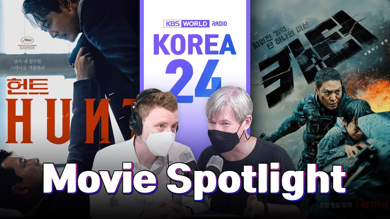 Spotlight Korean Drama