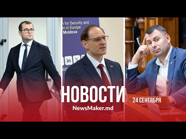 Приднестровцев депортируют из Кишинева?/ Тофан ищет дешевый газ/ Русские с миллиардами – хорошие?