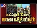 Red alert in Tadipatri: Religious heads rally against Prabhodananda