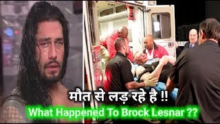 Brock Lesnar Almost Dying After The Diseases  ? WWE Raw Highlights Today