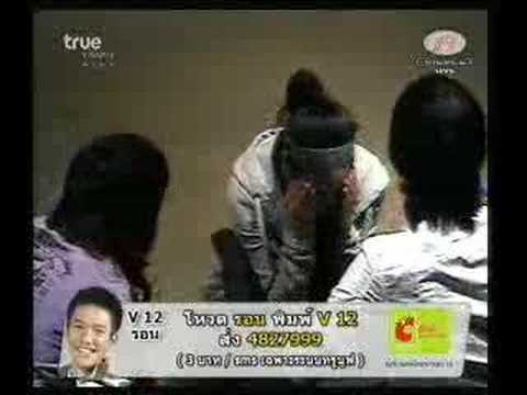 หลังเลิก Class ครูปุ้ม ตอนที่ 6