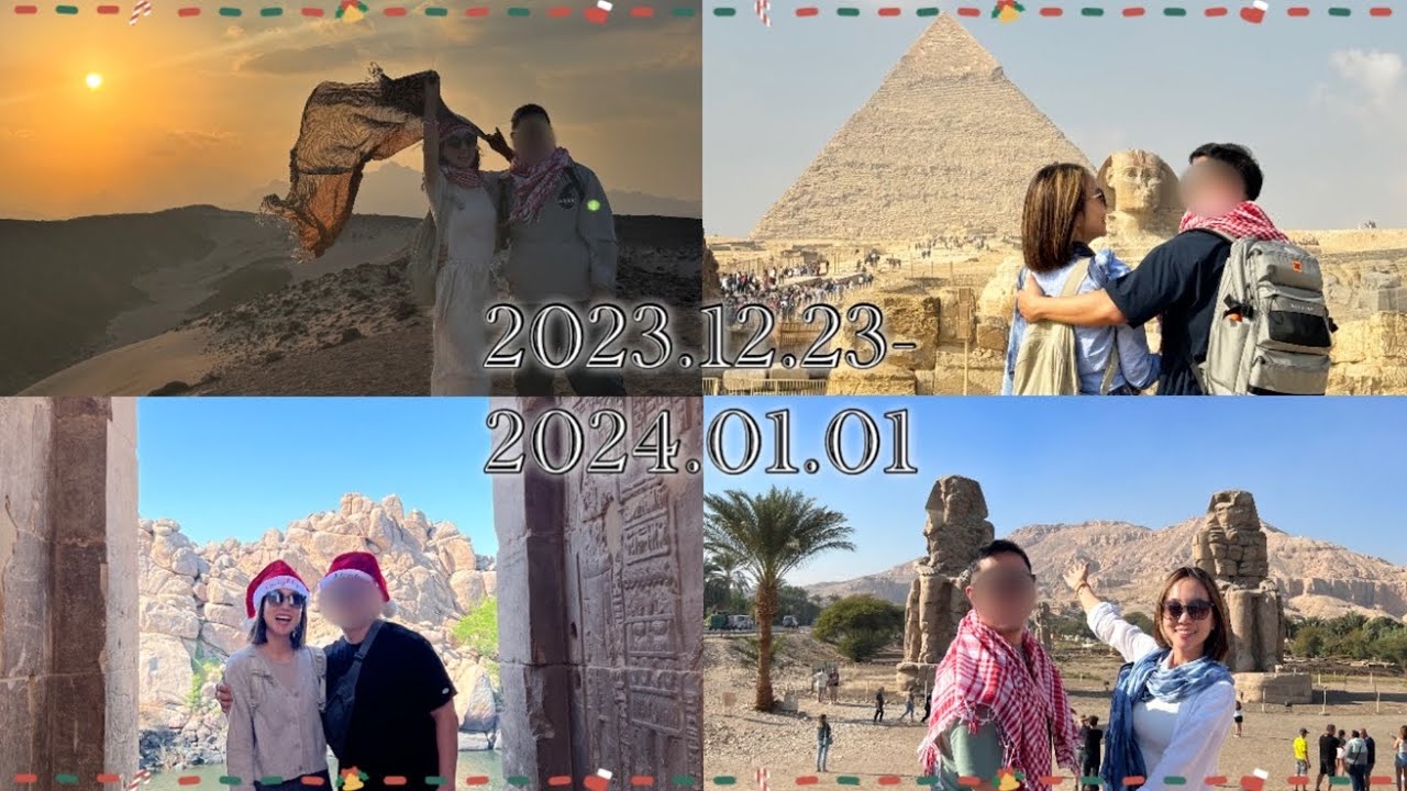 이집트패키지여행브이로그_이집트겨울패키지/이집트여행8박10일온라인투어/이집트야간열차/나일강크루즈투어
