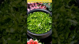 Top 5 Interesting Facts About Health