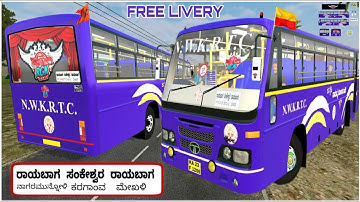 NWKRTC LIVERY (Blue) | KSRTC KMS BUILT TATA BUS FOR BUSSID| BY CRS GARAGE KSRTC LIVERY | tata mod