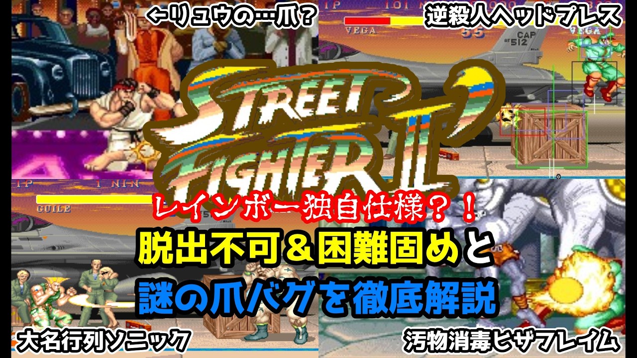 アーケード基板 Yahoo!オークション ジャンク - 基板 ストリート