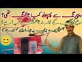 Battery repair Karne ka tarika