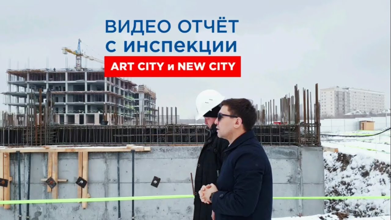 Инспекция строительных объектов руководителем компании SF building— Улугбеком Файзиевым