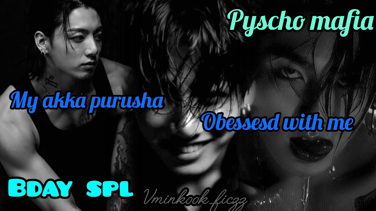 𝐌𝐲 𝐚𝐤𝐤𝐚 𝐩𝐮𝐫𝐮𝐬𝐡𝐚 𝐨𝐛𝐞𝐬𝐬𝐞𝐝 𝐰𝐢𝐭𝐡 𝐦𝐞 𝐛𝐝𝐚𝐲 𝐬𝐩𝐥 𝟏/𝟐 ❤💖💜🐇|#btsff #btstamilff #jungkooktamilff #jungkookff 