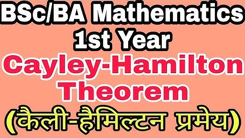 B.Sc./B.A. Mathematics 1st Year Cayley Hamilton Theorem Statement With Proof (In Hindi)