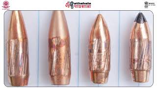 M-08. Identification of bullets and cartridge cases