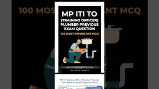 MP ITI TO Plumber Previous Years Question Papers MCQ PDF for Madhya Pradesh Training Officer Exam
