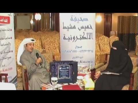ندوة الرقابة الصحية في ظل التطورات الحديثة خميس مشيط 1
