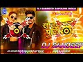 #video || खोजले चलो पुलिसिया|| #roshan rohi ka #new #viral #song
