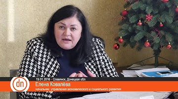 Чего ожидают на Донбассе от децентрализации?