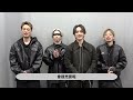 SPYAIR 以新體制首張專輯《RE-BIRTH》回歸台北,2026年6月Legacy TERA連唱兩場