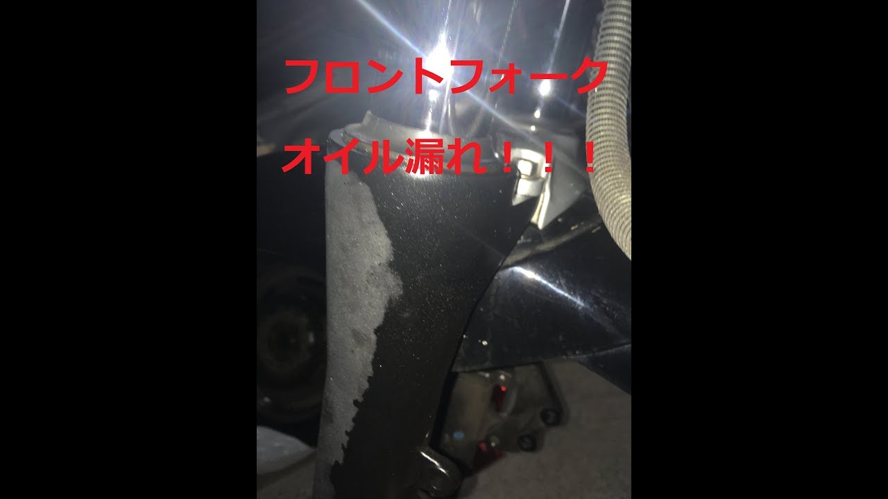 V-MAX1200 フロントフォーク　2WEより取り外し V-max オイル漏れによるフロントフォーク取り外し - YouTube