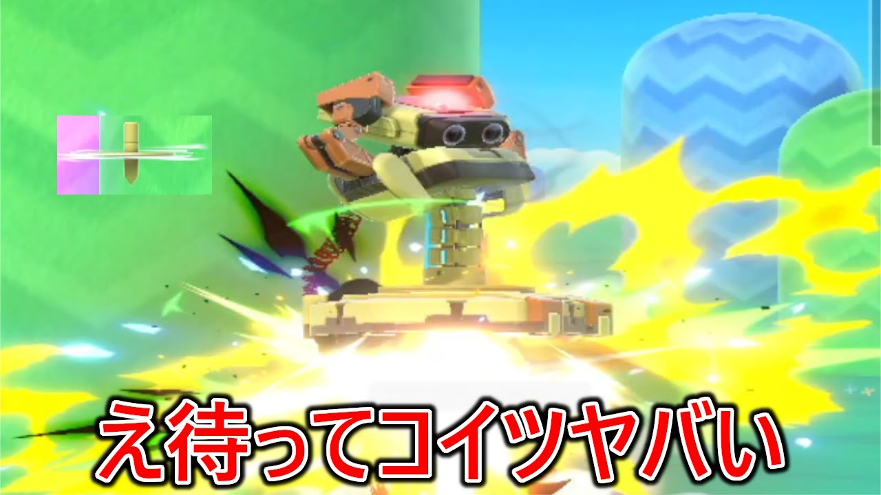 テンプレの即4コンではなく独自のルートでどこからでも破壊してくるサーカススマブラロボットに魅せプコンテスト開催されました