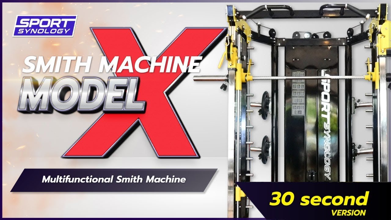 รีวิว Smith Machine รุ่น Model-X 2022 ครบทุกฟังก์ชั่นของการออกกำลังกาย  | Sport Synology