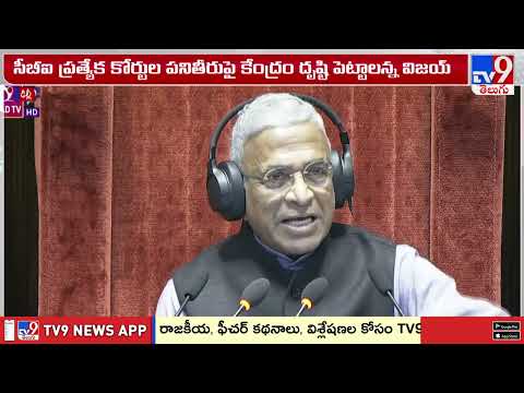 Judges' Increase Debate: జడ్జిల పెంపుపై చర్చ ....జగన్ పేరు రచ్చ - TV9 - TV9
