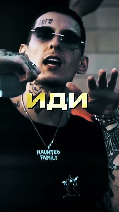 KIZARU - На моем аккаунте #edit #shortsvideo #rap #kizaru #shorts - YouTube