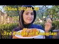 Ramadan in China 2021| let's talk about Muslims who live in Beijing |4k| 美月 Mahzaib vlogs(24) |