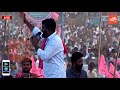 Sai Chand Songs on Telangana Congress And TDP Leaders | Latest Telangana Songs | KCR | YOYO TV Mp3 Song