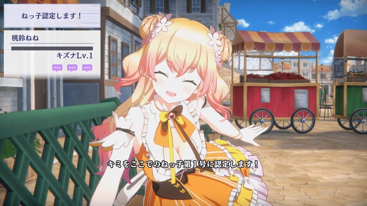 カゲマス】桃鈴ねねとトークしよう！『ねっ子認定します！』（選択編