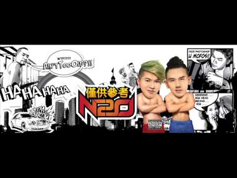 N2O MONEY MONEY