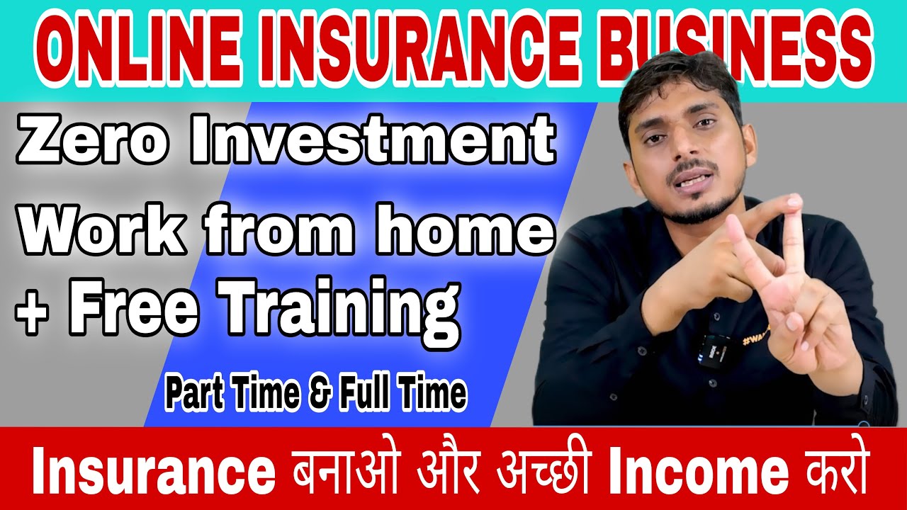 How to Start Insurance Business with Zero Investment Online Insurance