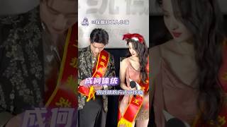 Wang Churan Iconic Scene Reenactment How Dare You Event – Tái hiện cảnh hot Thành Hà Thể Thống