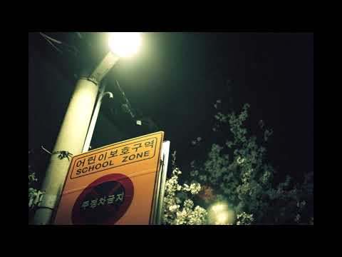 학교가는길 (단조버전) - 노영심