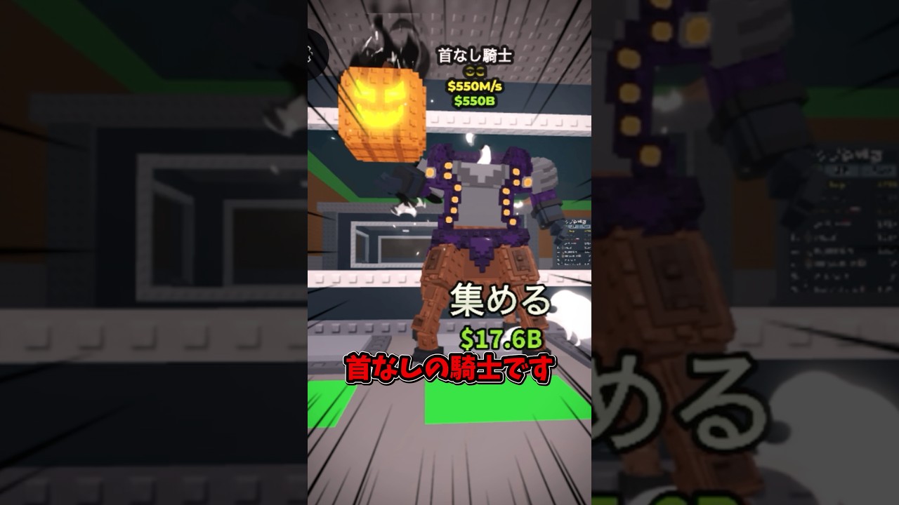〇〇してくれた人のキャラクターがやばすぎるw#ブレインロット #ロブロックス #ゆっくり実況