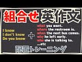 【英語は配置の言語 結論を最初に表現するトレーニング！ 】 英作文で配置の感覚を鍛える！