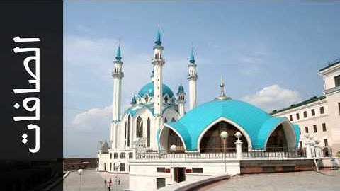 سورة الصافات عبدالبارئ الثبيتي - Surah As-Saaffaat Abdelbari Al-Toubayti
