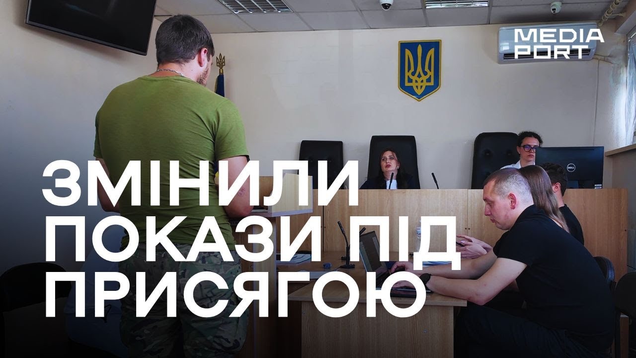 «Коли ви правду казали? Зараз? Чи прокурору?» | Як у Харкові допитували працівників ТЦК