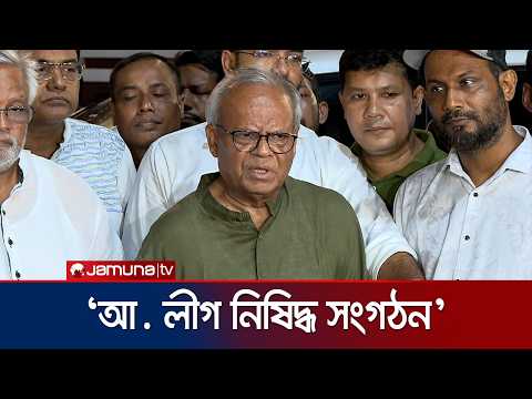 কে কার সঙ্গে আঁতাত করছে, তা জনগণও জানে: রুহুল কবির রিজভী | BNP | Jamuna TV