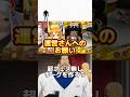 【バウンティ】″運営さんへのお願い″超フェス無しリーグがチートすぎる