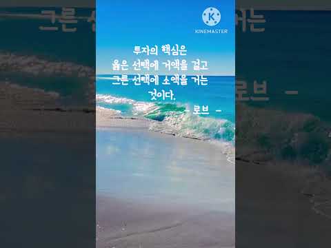 과거의 주도주를 공부하라