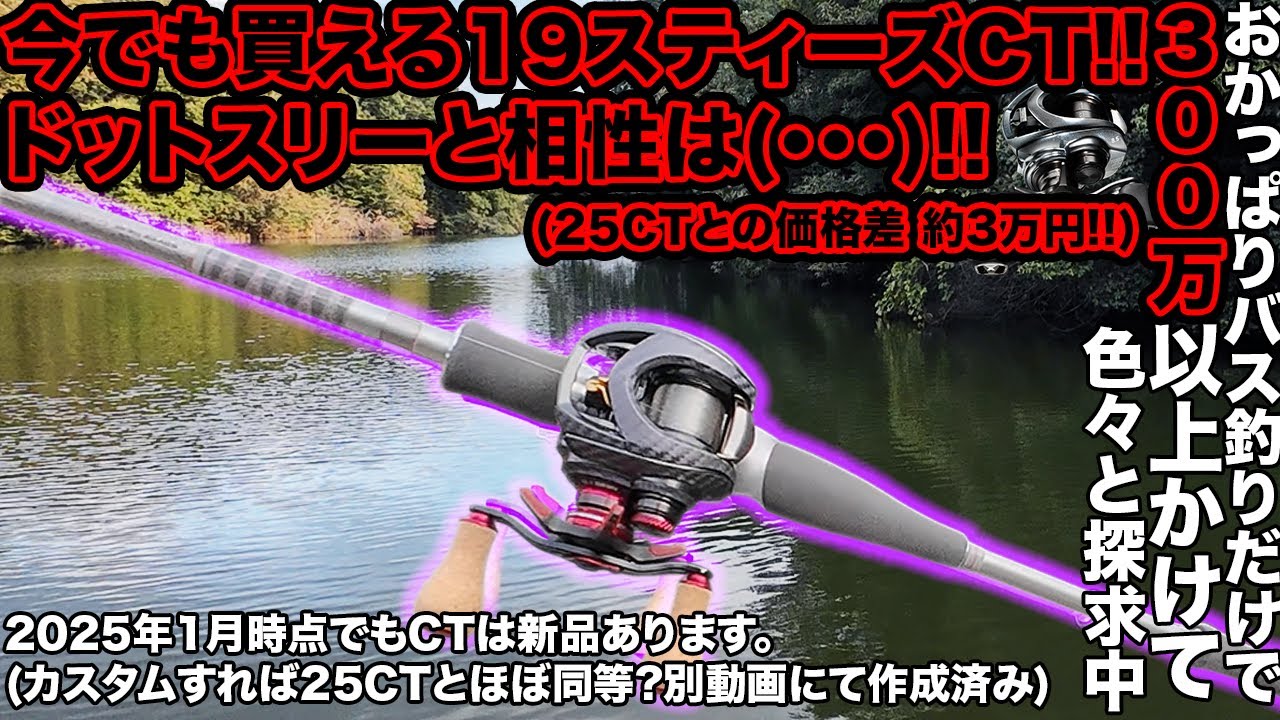 ☆グラディエーターu0026スティーズ バスロッドセット 楽天市場 