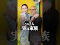 【プラダを着た悪魔】実は"家族"だった! #プラダを着た悪魔 #エミリーブラント #映画 #shorts