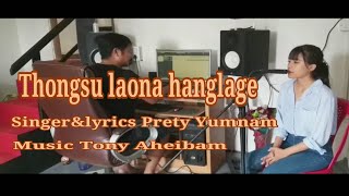 Video thumbnail of "Thongsu laona hanglage promo video"