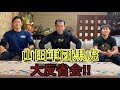 【黒虎反省会】3人が挑戦の舞台裏を激白！！