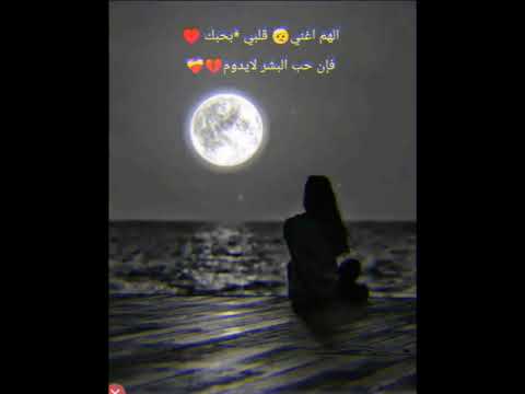 الرمال حزين حلات ابلور لايك اشتراك متابعه    