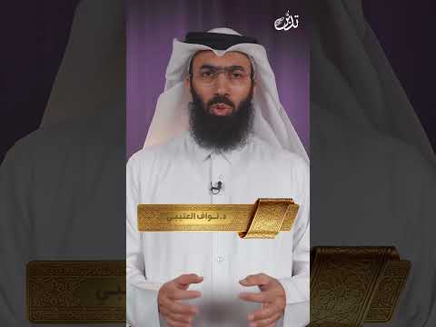 هدايات | الدكتور نواف العتيبي